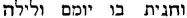 Hebrew; 