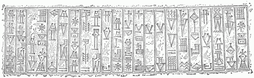 46.&mdash;CUNEIFORM INSCRIPTION. (ARCHAIC CHARACTERS.) (Perrot
and Chipiez.)