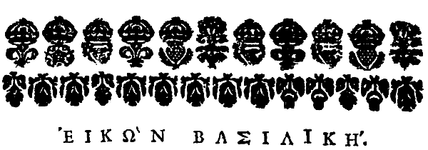 EIK�N BASILIK�