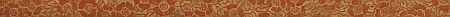 Decorative divider