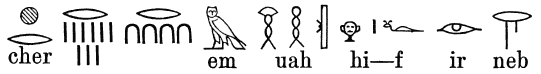 cher     em  uah  hi&mdash;f  ir neb