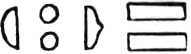 [Hieroglyphic]
